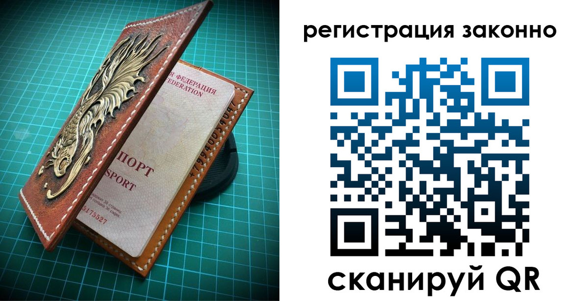 временная регистрация в квартире в Пермской области