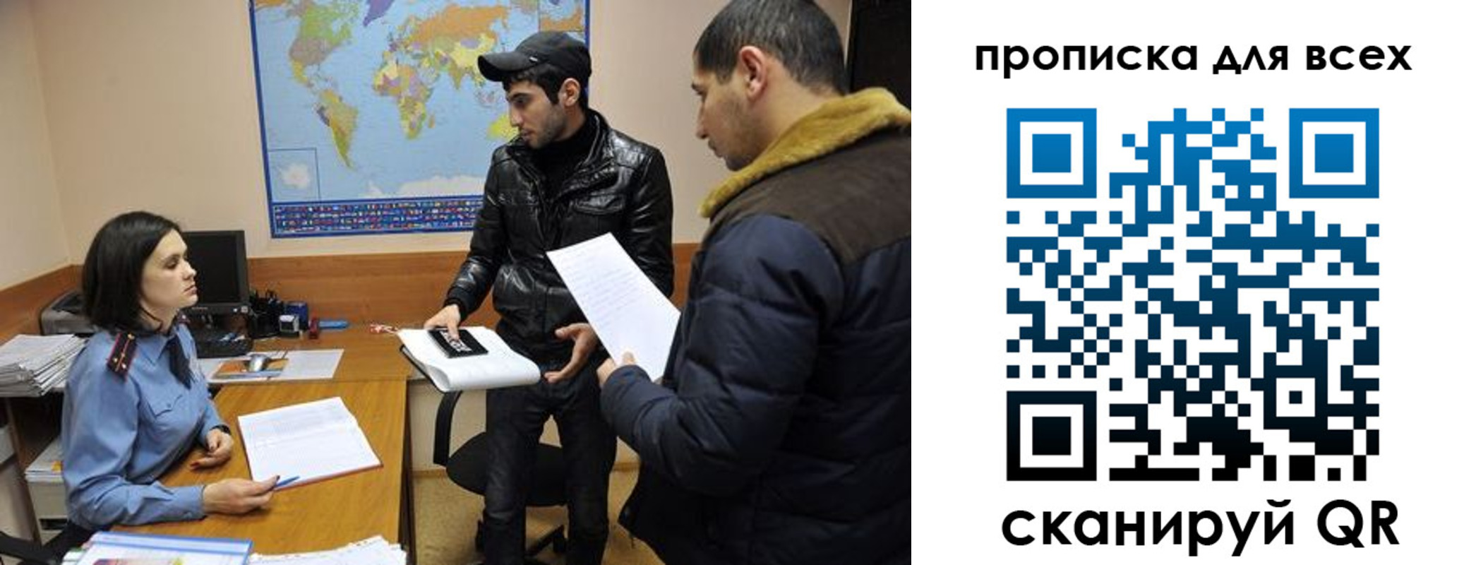 прописка для кредита в Пермской области